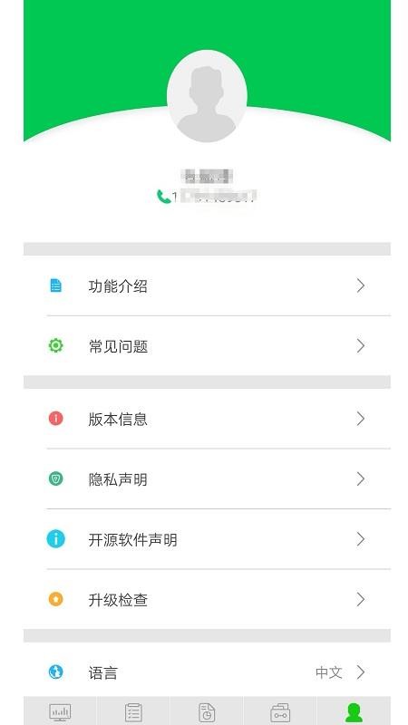 服务专家(1)