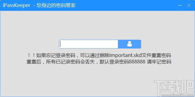 iPassKeeper(密码管理工具)