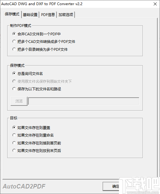 AutoCAD DWG and DXF To PDF Converter(CAD转PDF转换器)