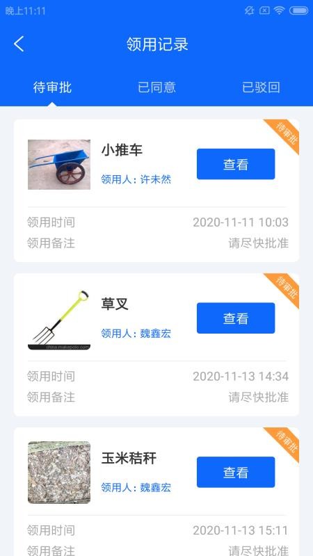 胤哲农易掌(1)