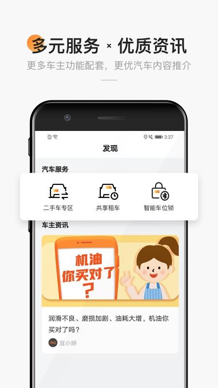 宜行宜停(3)
