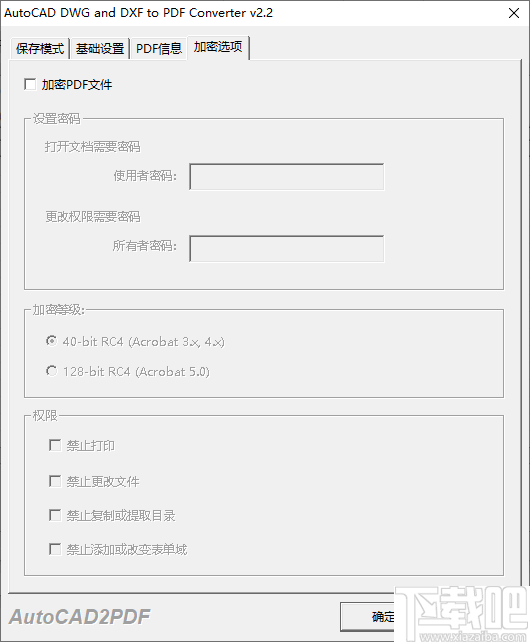 AutoCAD DWG and DXF To PDF Converter(CAD转PDF转换器)