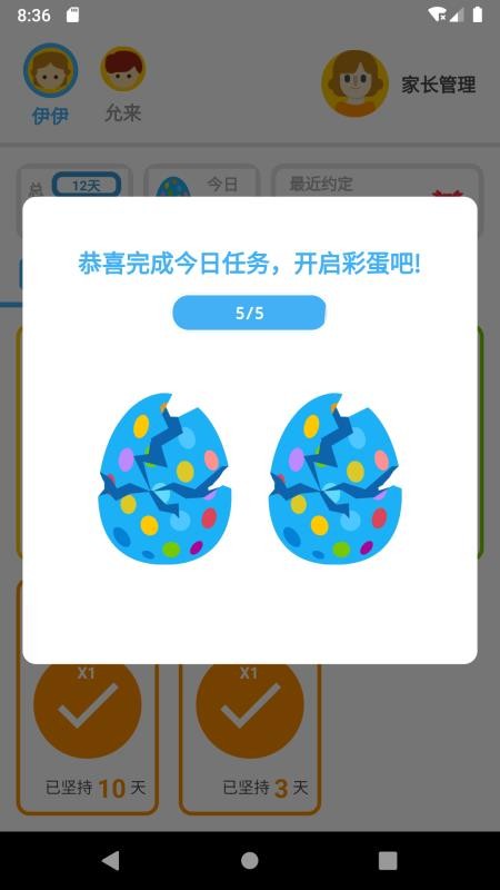 哈比特(3)