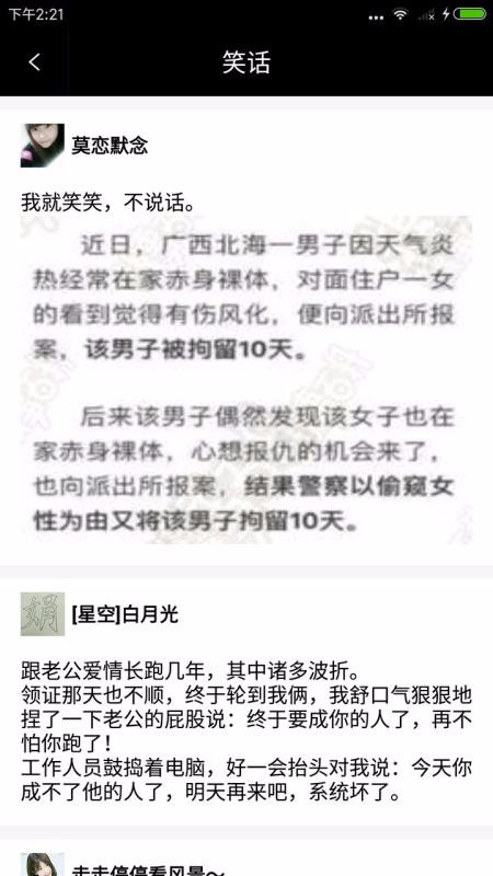 指尖陀螺解压屏幕(4)