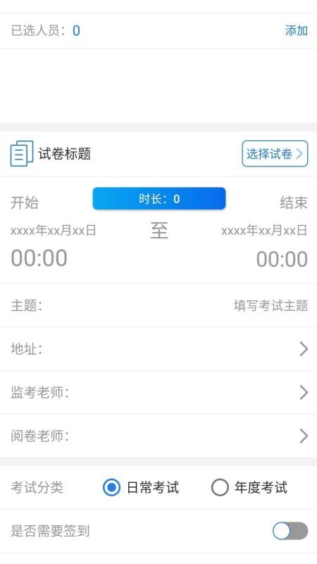 临床医培(1)