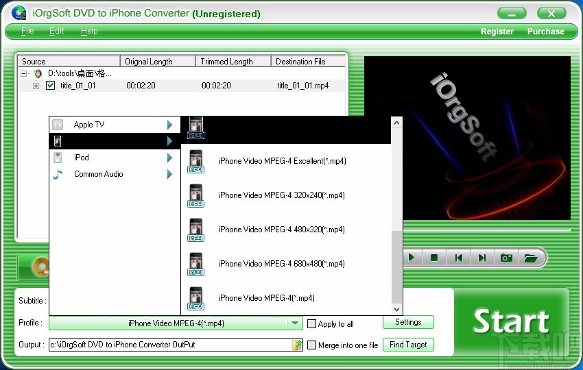 iOrgSoft DVD to iPhone Converter(DVD转iPhone转换器)