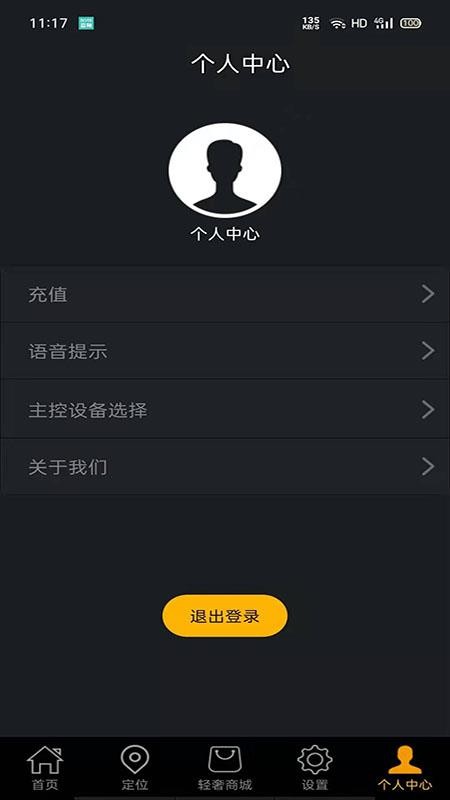 豪车控(4)