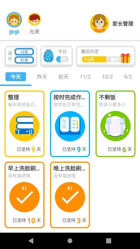 哈比特(5)