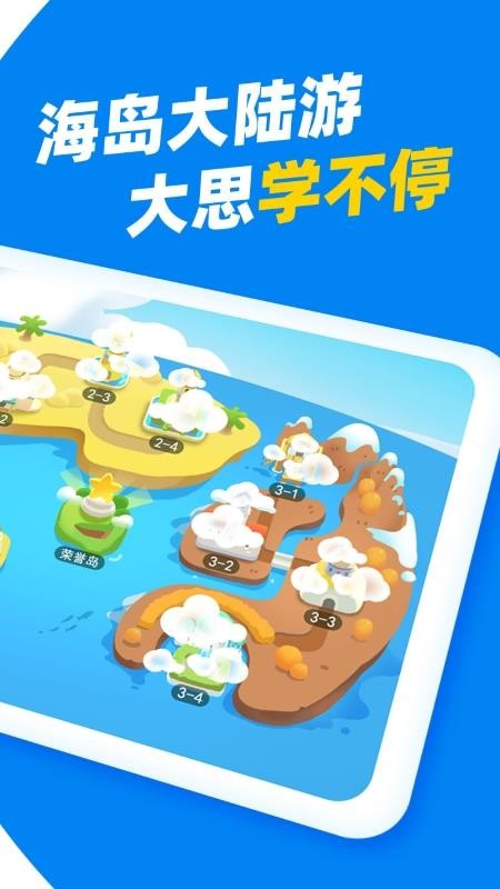 大思英语(2)