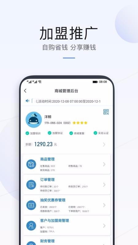 洋鲸(3)