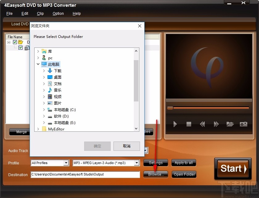 4Easysoft DVD to MP3 Converter(DVD转MP3转换器)