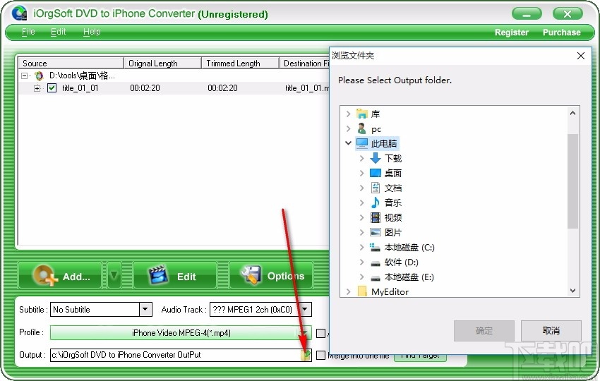 iOrgSoft DVD to iPhone Converter(DVD转iPhone转换器)