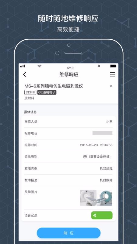 阿基米德资管(2)