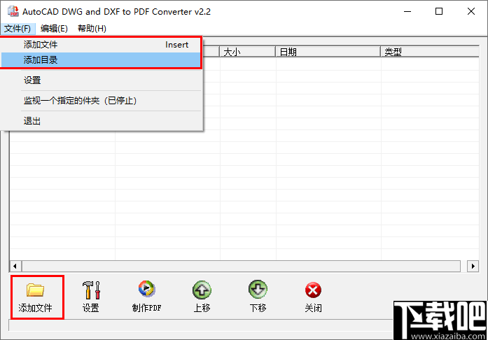 AutoCAD DWG and DXF To PDF Converter(CAD转PDF转换器)