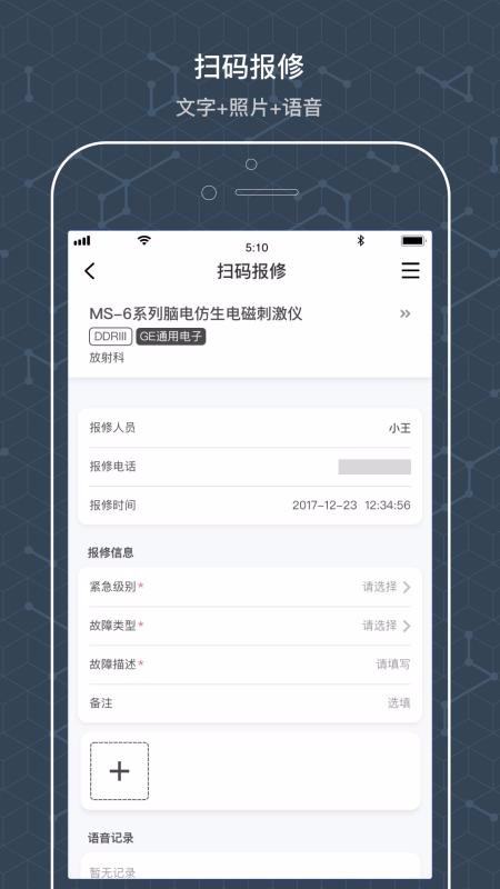 阿基米德资管(3)