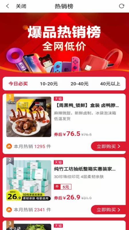 31团(2)
