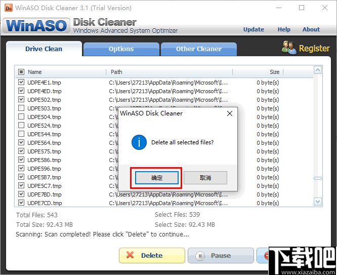 WinASO Disk Cleaner(电脑系统磁盘垃圾文件清理工具)