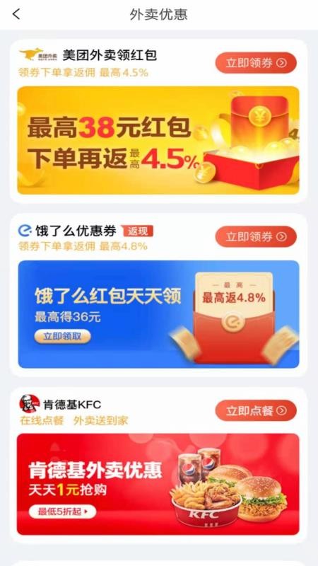 31团(1)