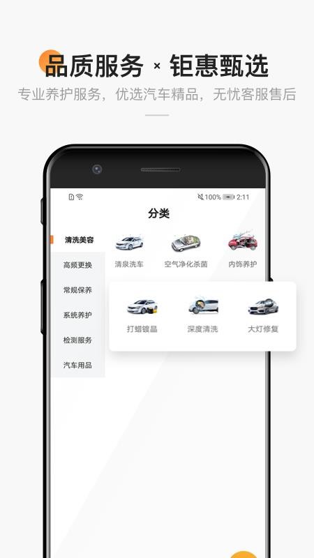 宜行宜停(5)