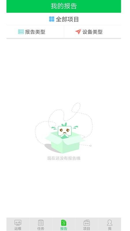 服务专家(4)