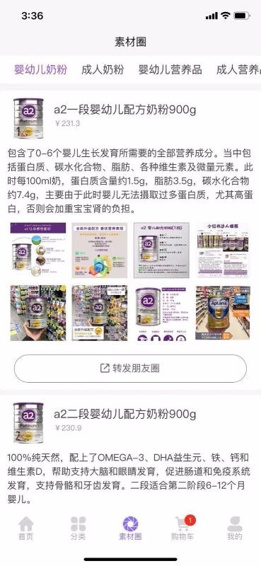 GA海外仓(3)