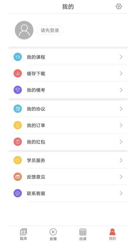 中寅教育(2)