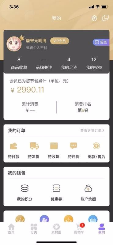GA海外仓(5)