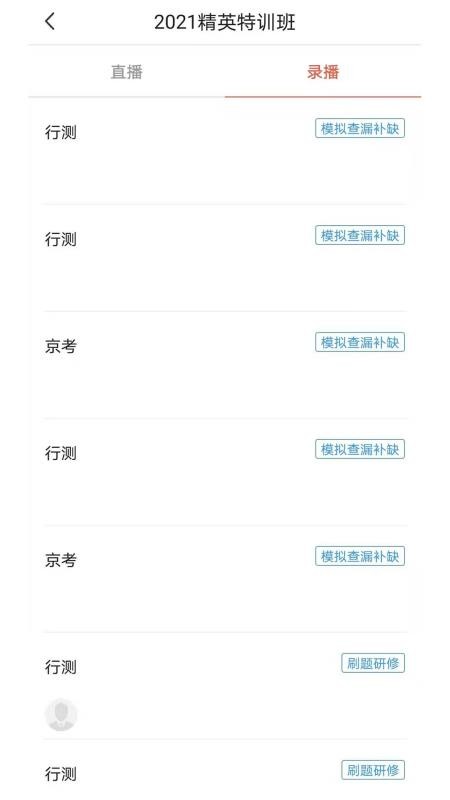 中寅教育(4)