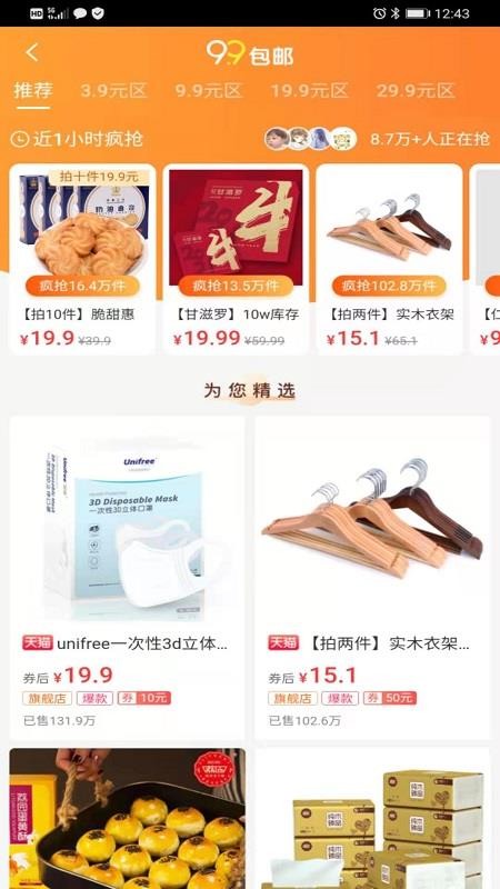 券大妈(4)