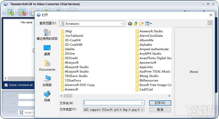 ThunderSoft GIF to Video Converter(GIF转视频)