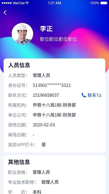 遂德高速(3)