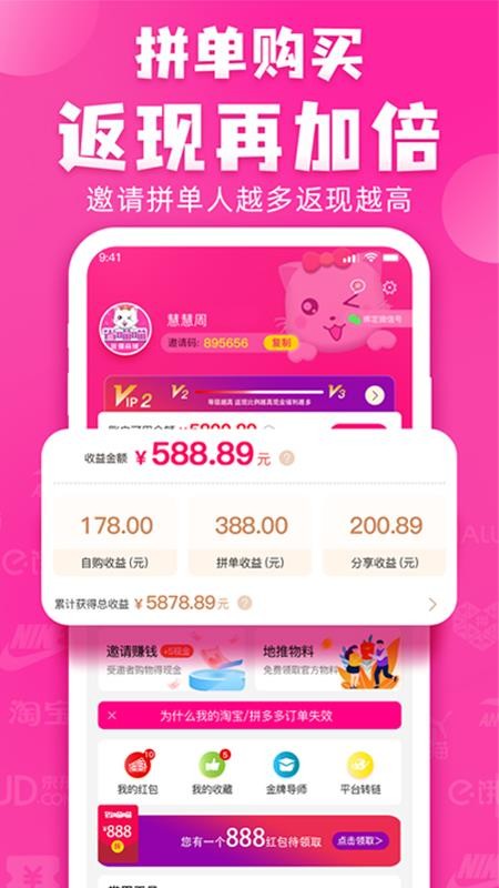 省喵喵(2)