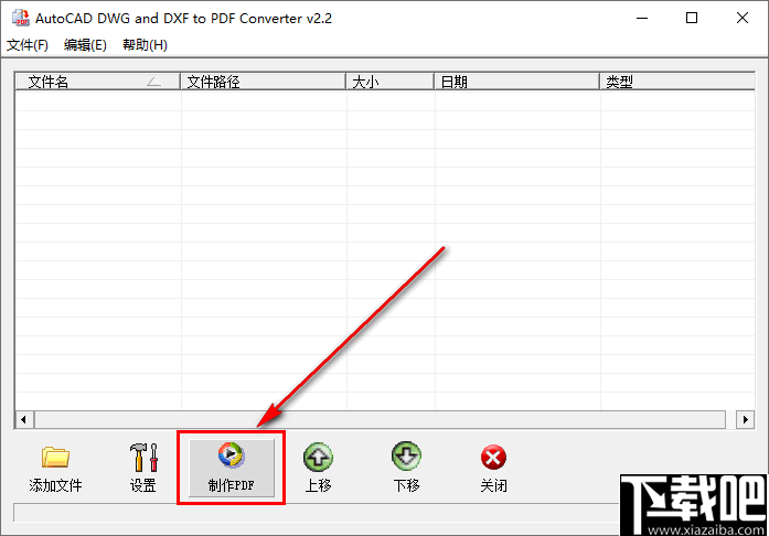 AutoCAD DWG and DXF To PDF Converter(CAD转PDF转换器)