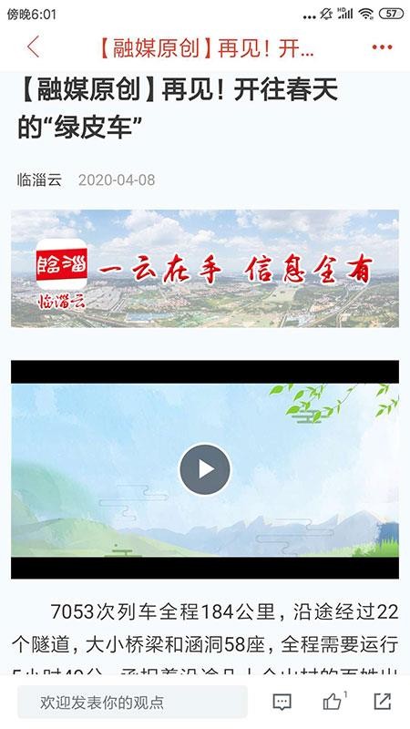 临淄云(2)
