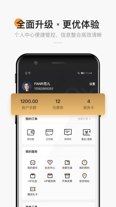 宜行宜停(1)
