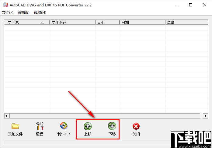 AutoCAD DWG and DXF To PDF Converter(CAD转PDF转换器)