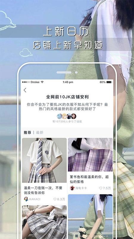 果皮日记(1)