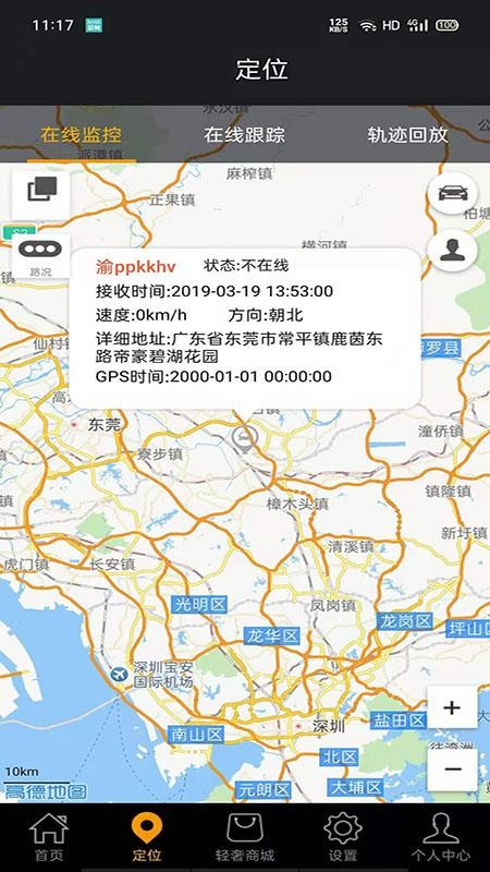 豪车控(1)