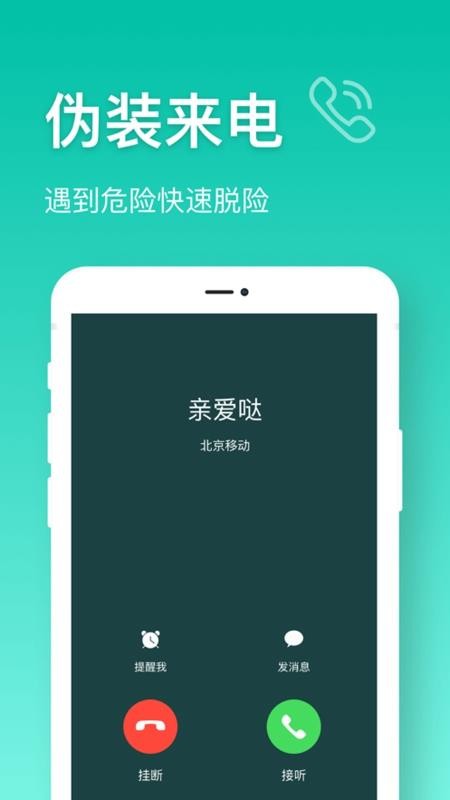在哪儿