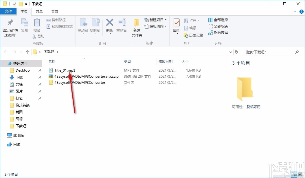 4Easysoft DVD to MP3 Converter(DVD转MP3转换器)