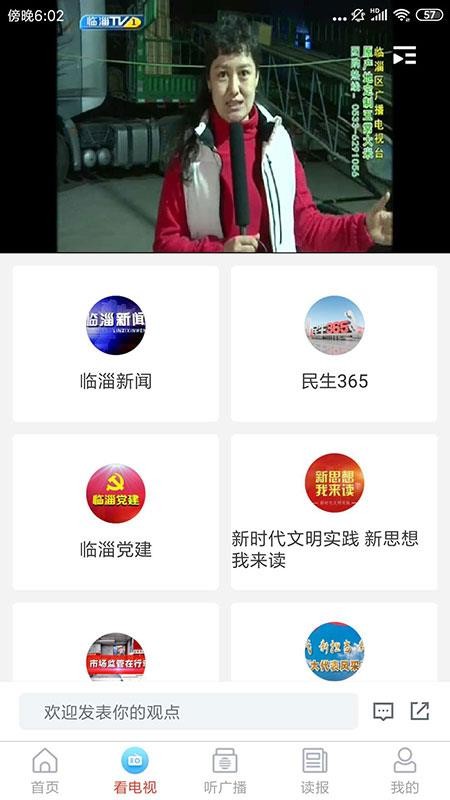 临淄云(4)