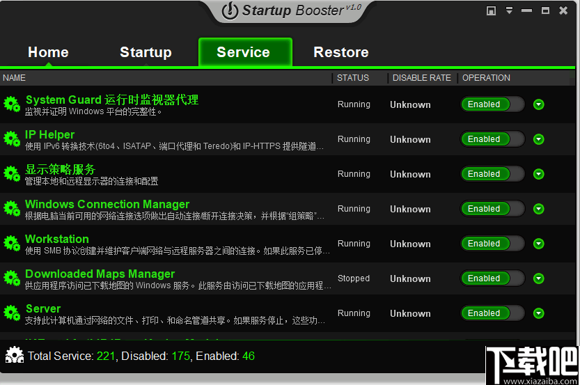 Anvi Startup Booster(开机启动优化软件)