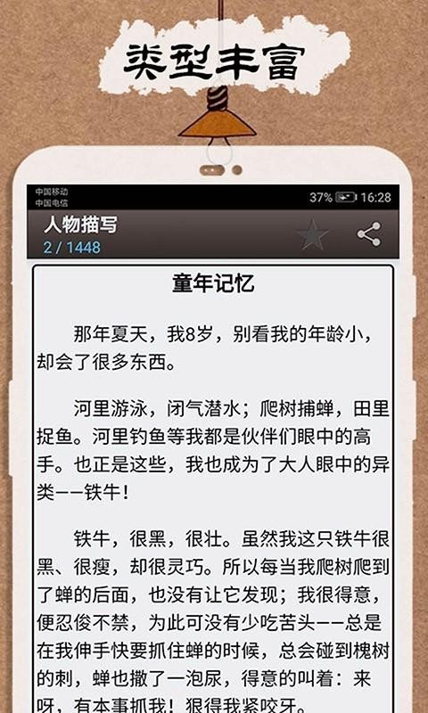 作业解题答案宝典(5)