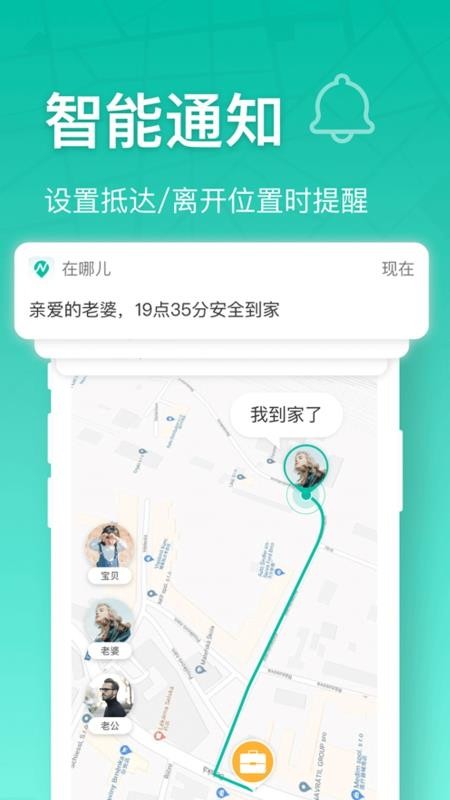 在哪儿(3)