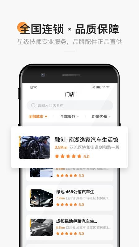 宜行宜停(4)
