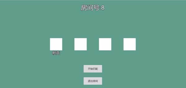 能量竞技场 