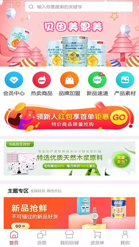沃尔斯(5)