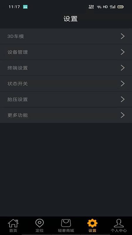 豪车控(2)