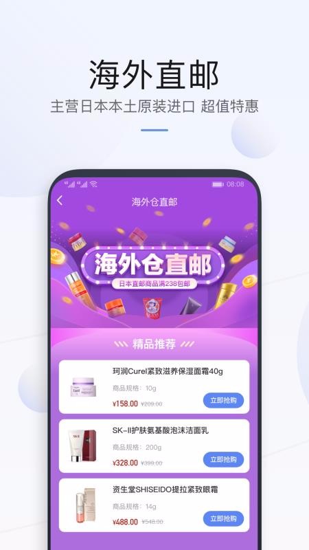 洋鲸(2)