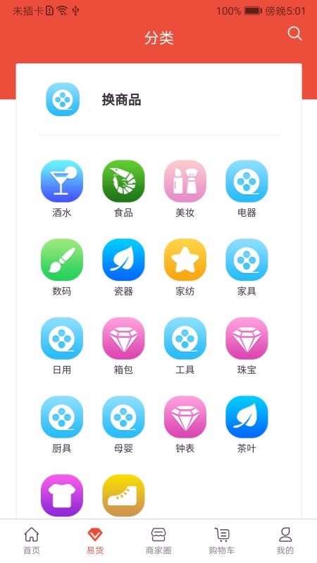小花牛(2)